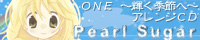 Pearl_Sugar.jpg(7536 byte)