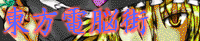 denbanner.gif(7682 byte)