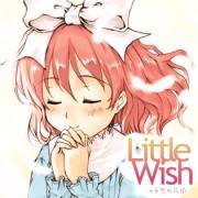 littlewish.jpg(8843 byte)